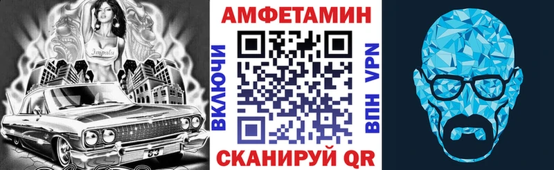 Amphetamine 97%  Лагань 