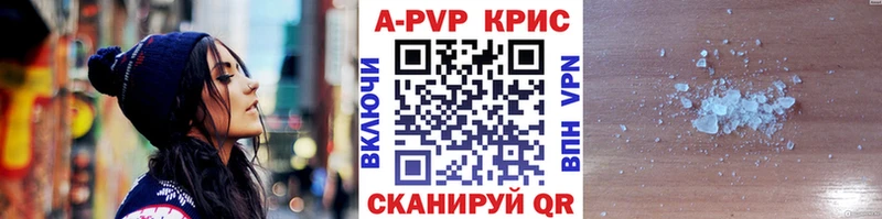 A PVP VHQ  Лагань 