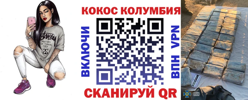 купить   Лагань  мега ONION  КОКАИН Колумбийский 