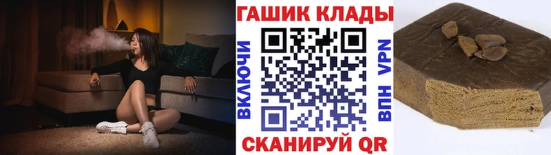 Гашиш Ice-O-Lator  Лагань 