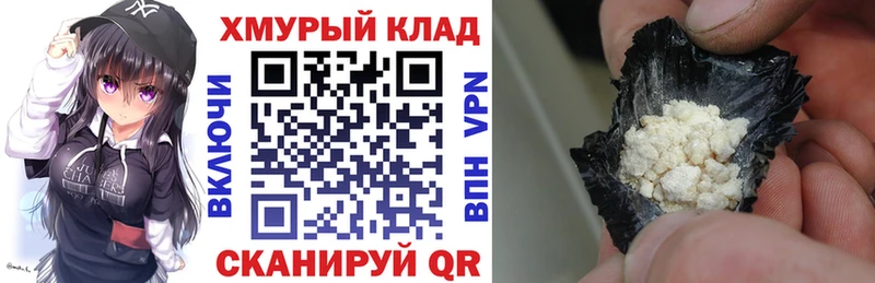 мега рабочий сайт  Лагань  ГЕРОИН Афган 