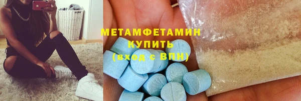 синтетический гашиш Ладушкин