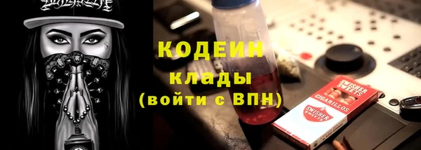 синтетический гашиш Ладушкин
