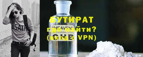 синтетический гашиш Ладушкин