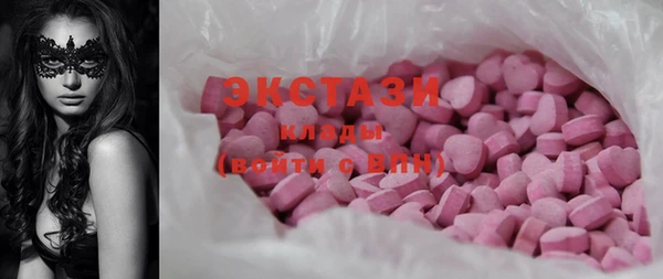 эйфоретик Лиски