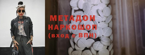 соль ск Лихославль