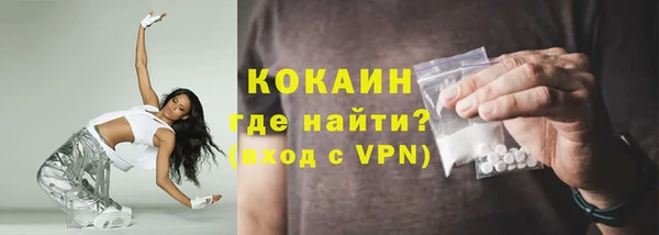 соль ск Лихославль