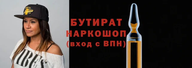 сатива Лабытнанги