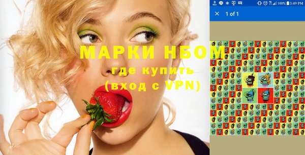 синтетический гашиш Ладушкин