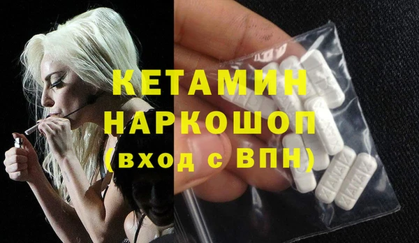 сатива Лабытнанги