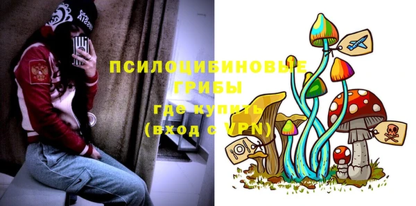 эйфоретик Лиски