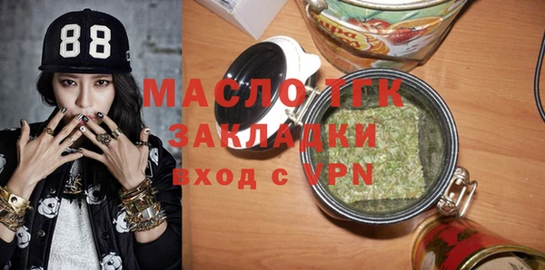 соль ск Лихославль