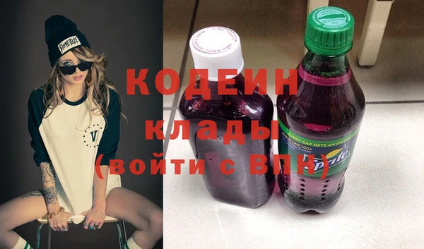 синтетический гашиш Ладушкин