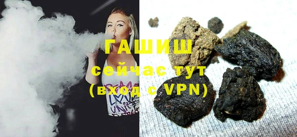 синтетический гашиш Ладушкин