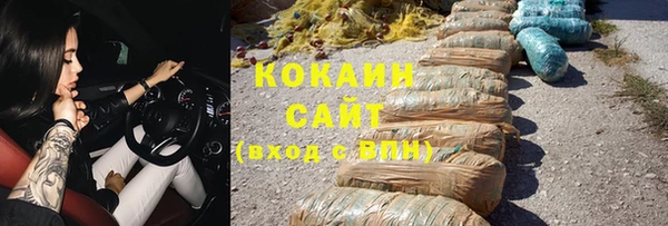 синтетический гашиш Ладушкин