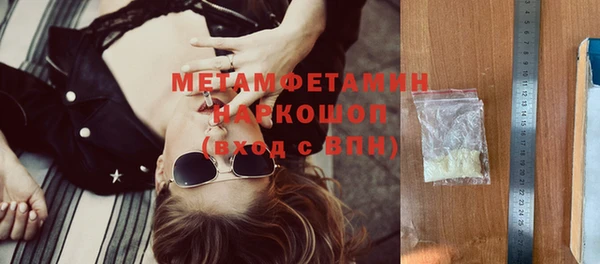 эйфоретик Лиски