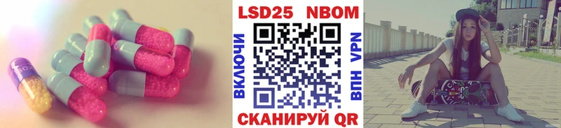 купить закладку  Лагань  LSD-25 экстази кислота 