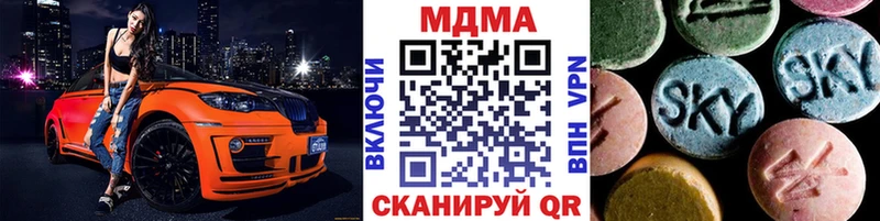 MDMA кристаллы  shop состав  Лагань 