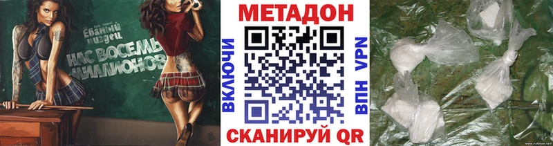 МЕТАДОН VHQ  Лагань 