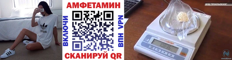 Метамфетамин Methamphetamine  цены   Лагань 